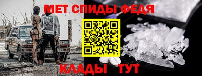эйфоретик Ирбит