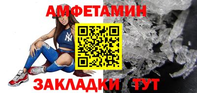 метамфетамин Изобильный