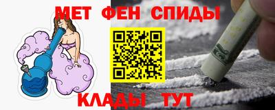 метамфетамин Изобильный