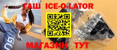 метамфетамин Изобильный