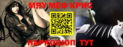 эйфоретик Ирбит