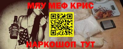 метамфетамин Изобильный
