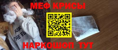 эйфоретик Ирбит