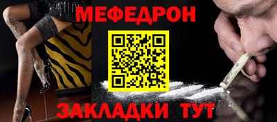 эйфоретик Ирбит