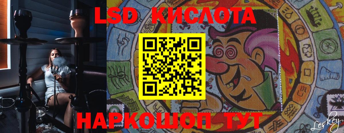 LSD-25 экстази ecstasy  Вход с VPN  LSD-25 экстази ecstasy  Соль-Илецк 