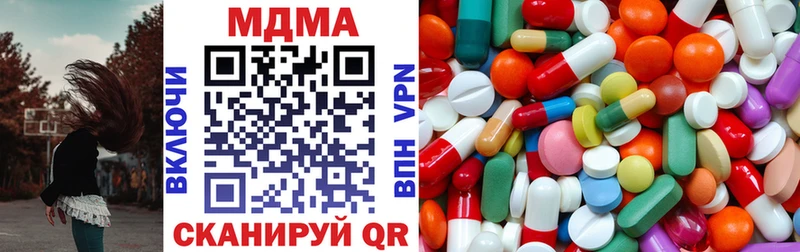kraken зеркало  Соль-Илецк  MDMA crystal 