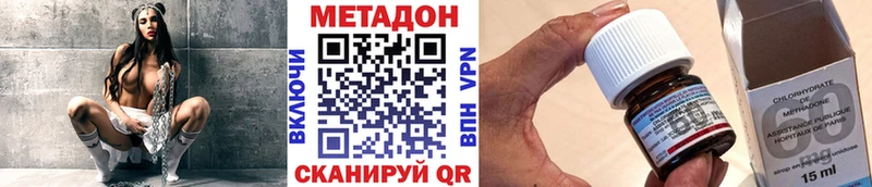 нарко площадка клад  Соль-Илецк  МЕТАДОН methadone  где можно купить  