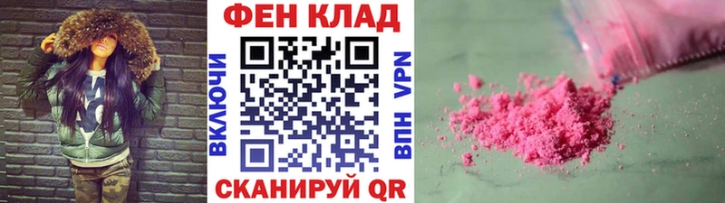 купить закладку  Соль-Илецк  МЕТАМФЕТАМИН мет 