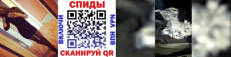 МЕТАМФЕТАМИН Декстрометамфетамин 99.9% Соль-Илецк