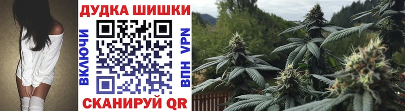 наркота Соль-Илецк Бошки Шишки AK-47